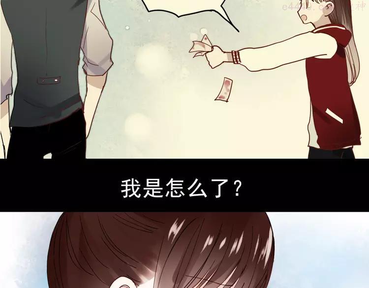 第20话 他以前不是这样的……4