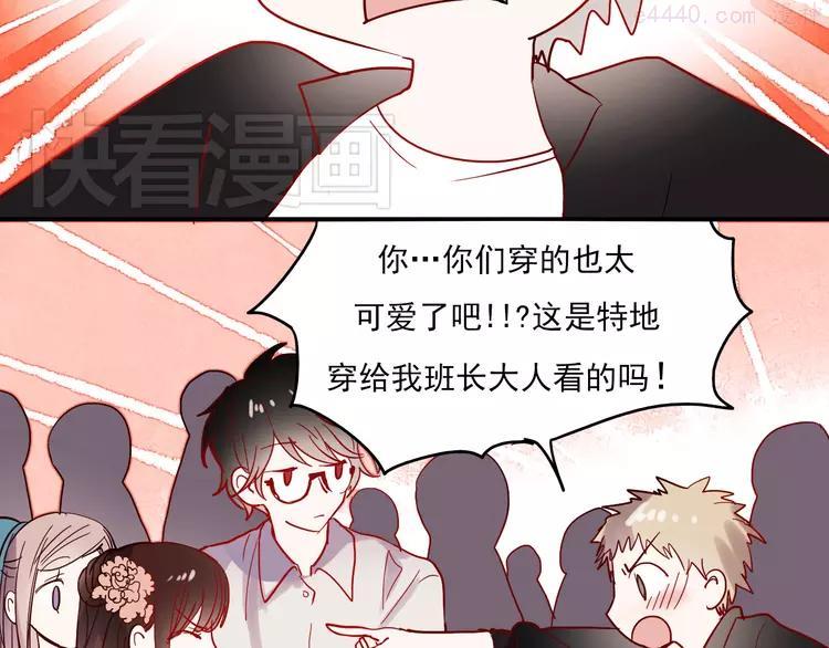 第30话 喜欢他，就勇敢的告诉他！3
