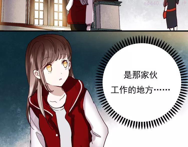 第19话 绝不会让你受伤3