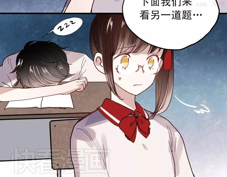 第20话 他以前不是这样的……2