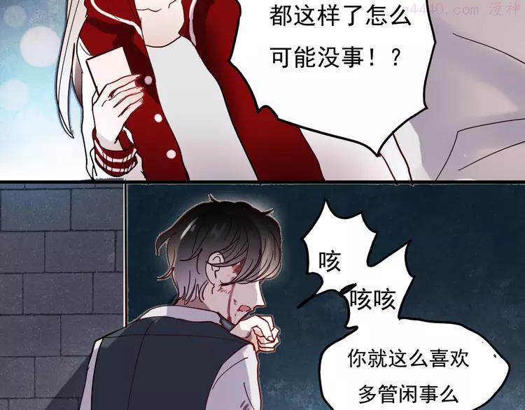 第19话 绝不会让你受伤2