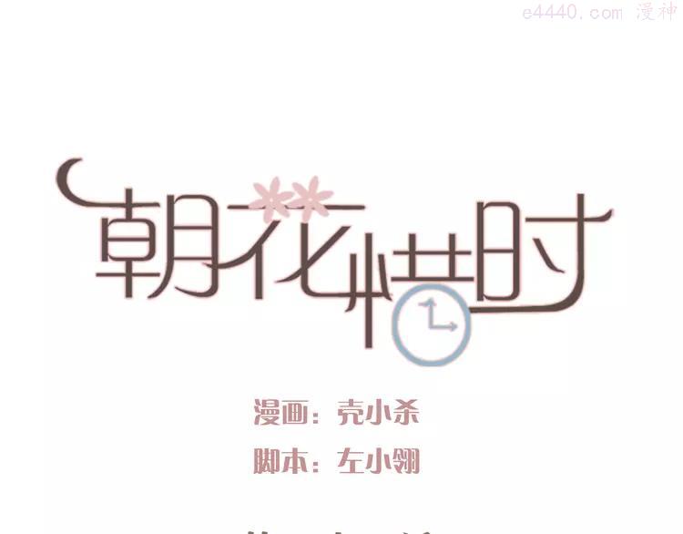 第24话 对不起，我吻了你0