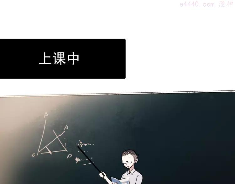 第20话 他以前不是这样的……0