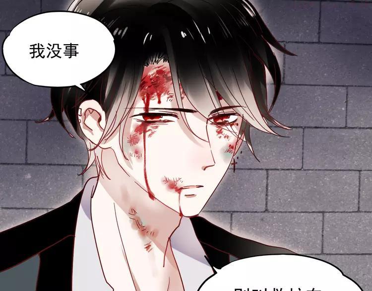 第19话 绝不会让你受伤0