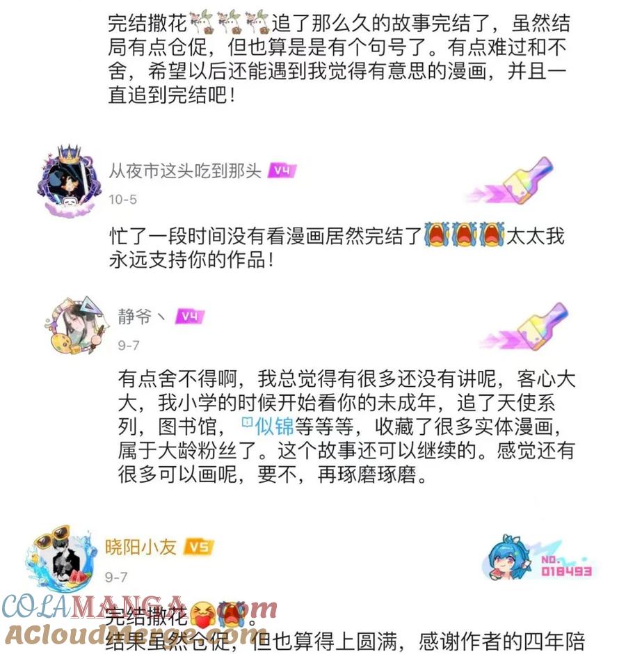 开奖 开奖公告3