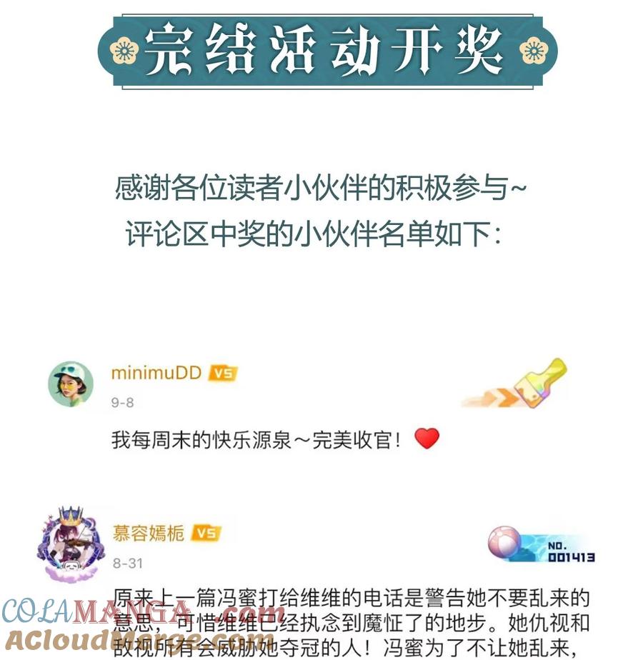 开奖 开奖公告1