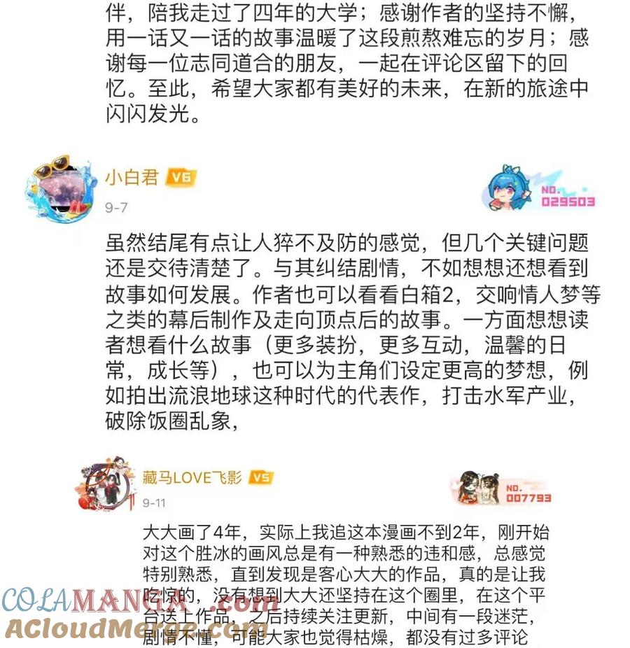 开奖 开奖公告4