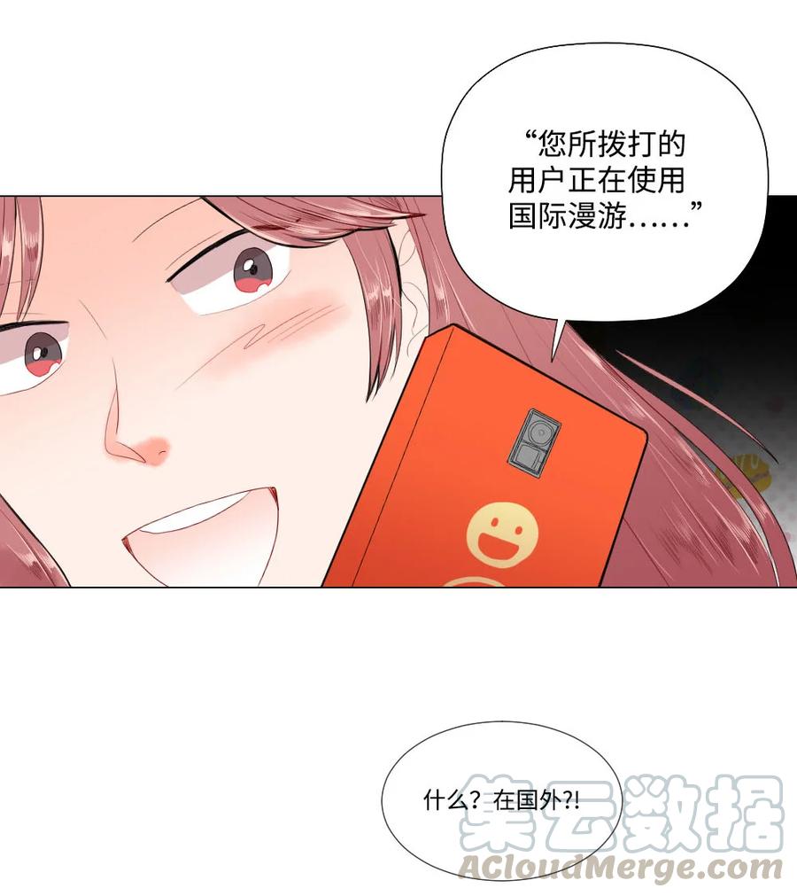 23 初恋都是伤痛2