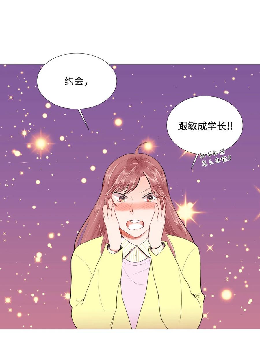 26 距离感2