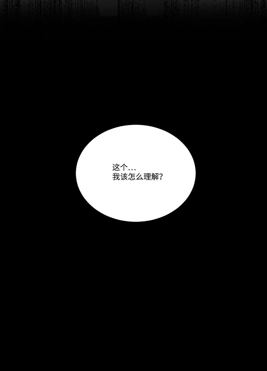 23 初恋都是伤痛4