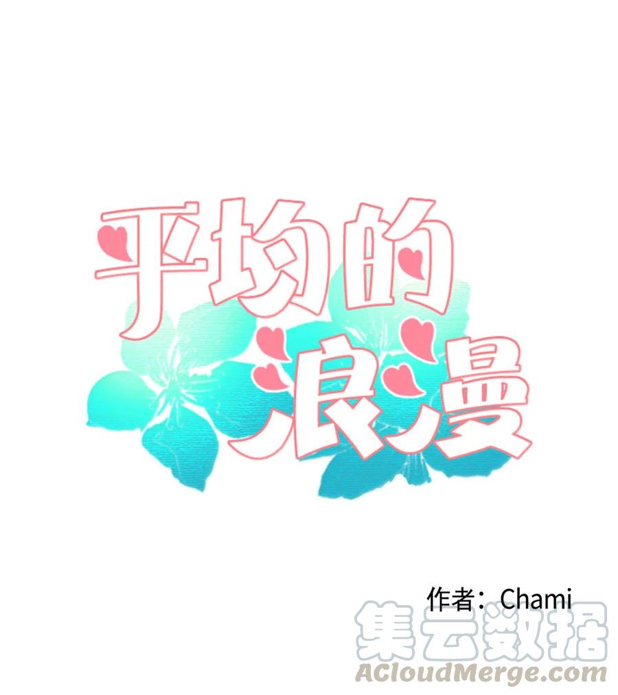 23 初恋都是伤痛0