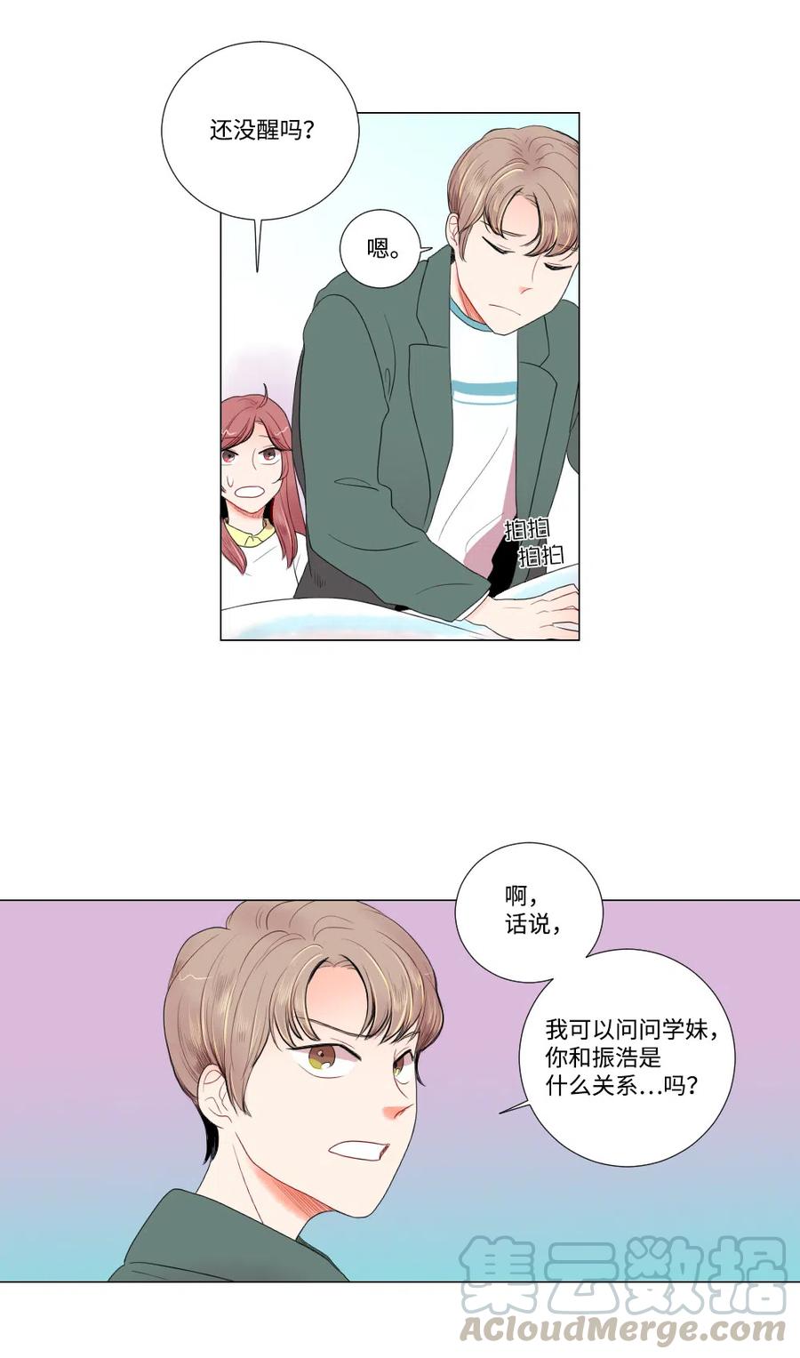 08 向男神屈服4