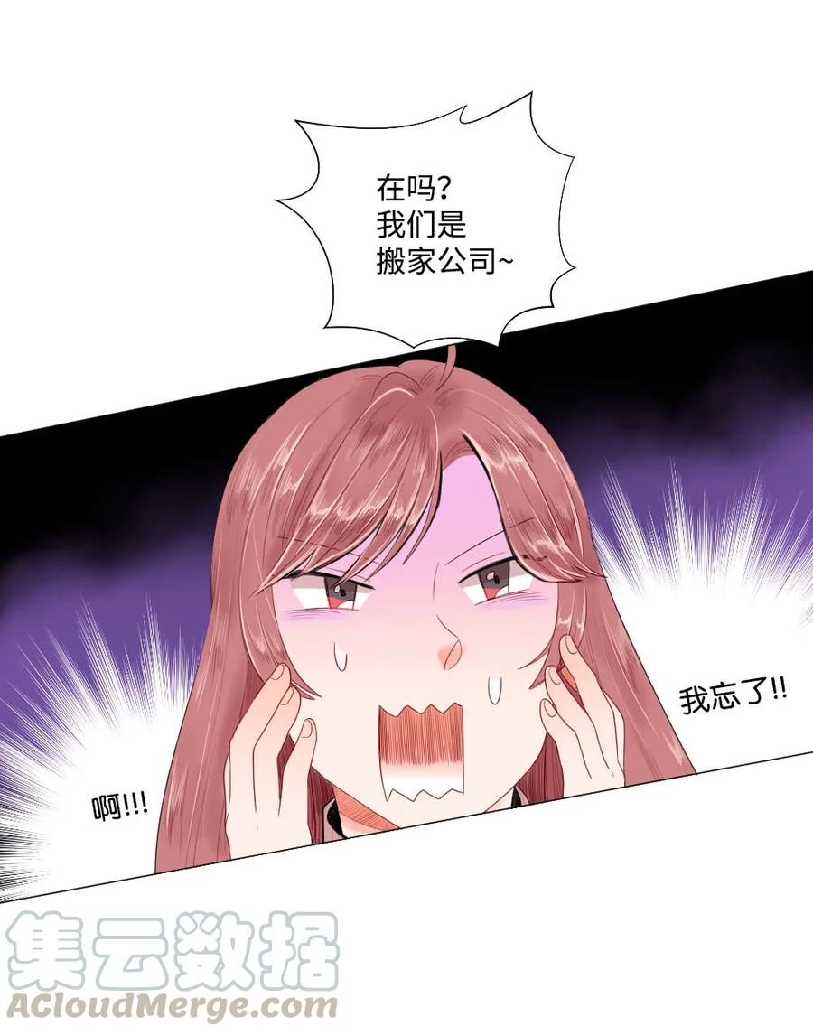 26 距离感3