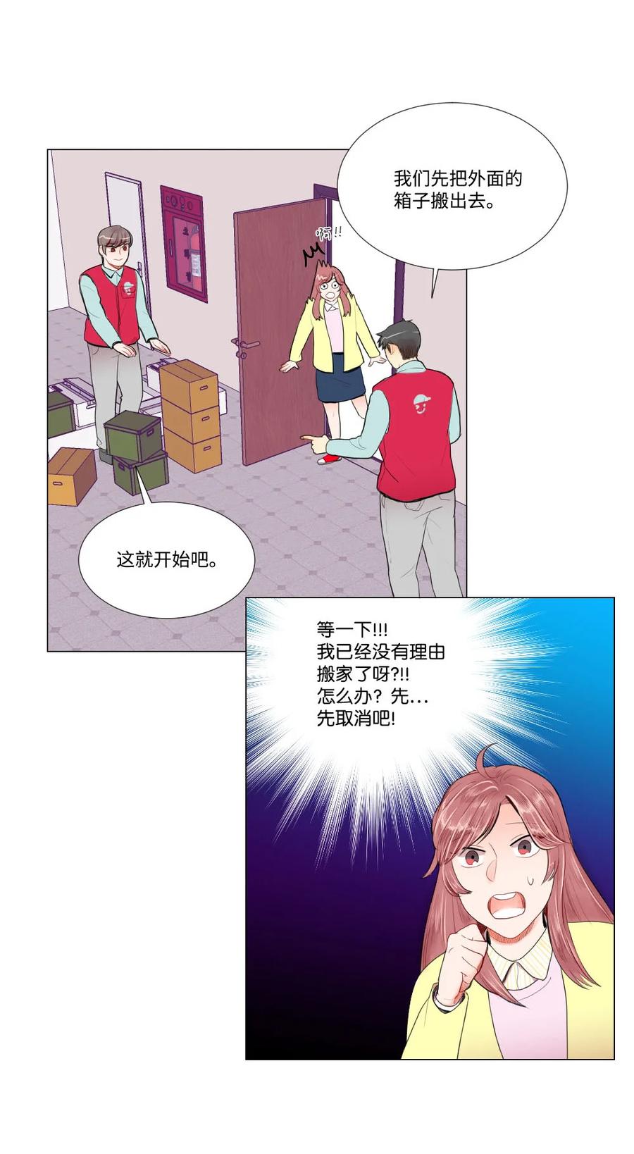 26 距离感4