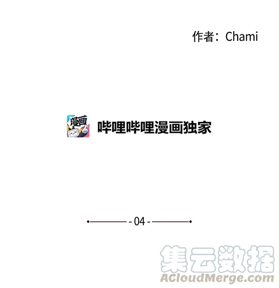04 将死之人2