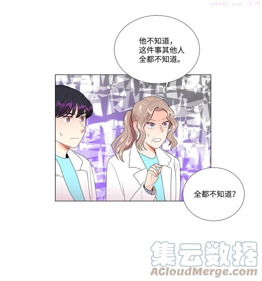 35 真心假意3