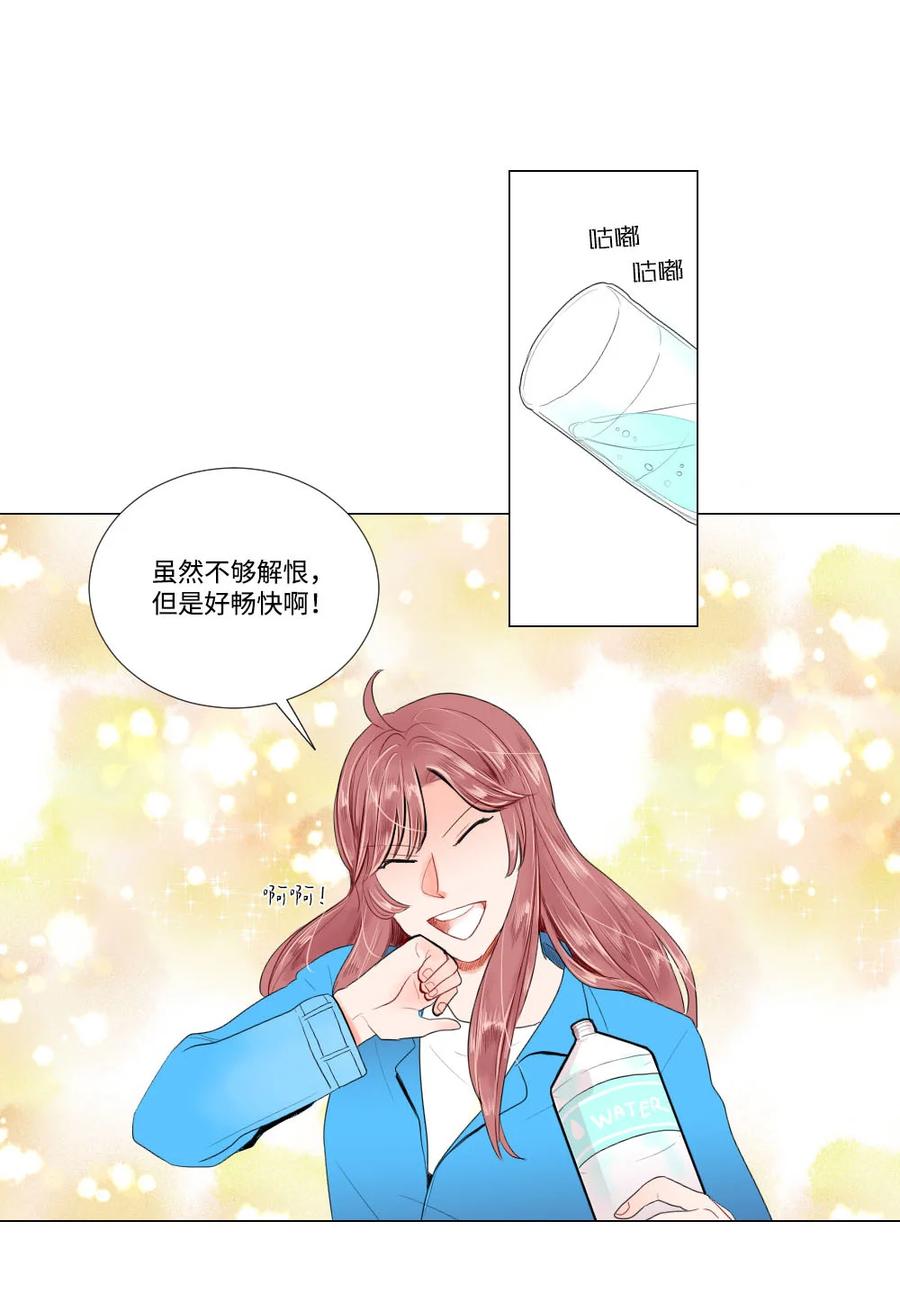 23 初恋都是伤痛0