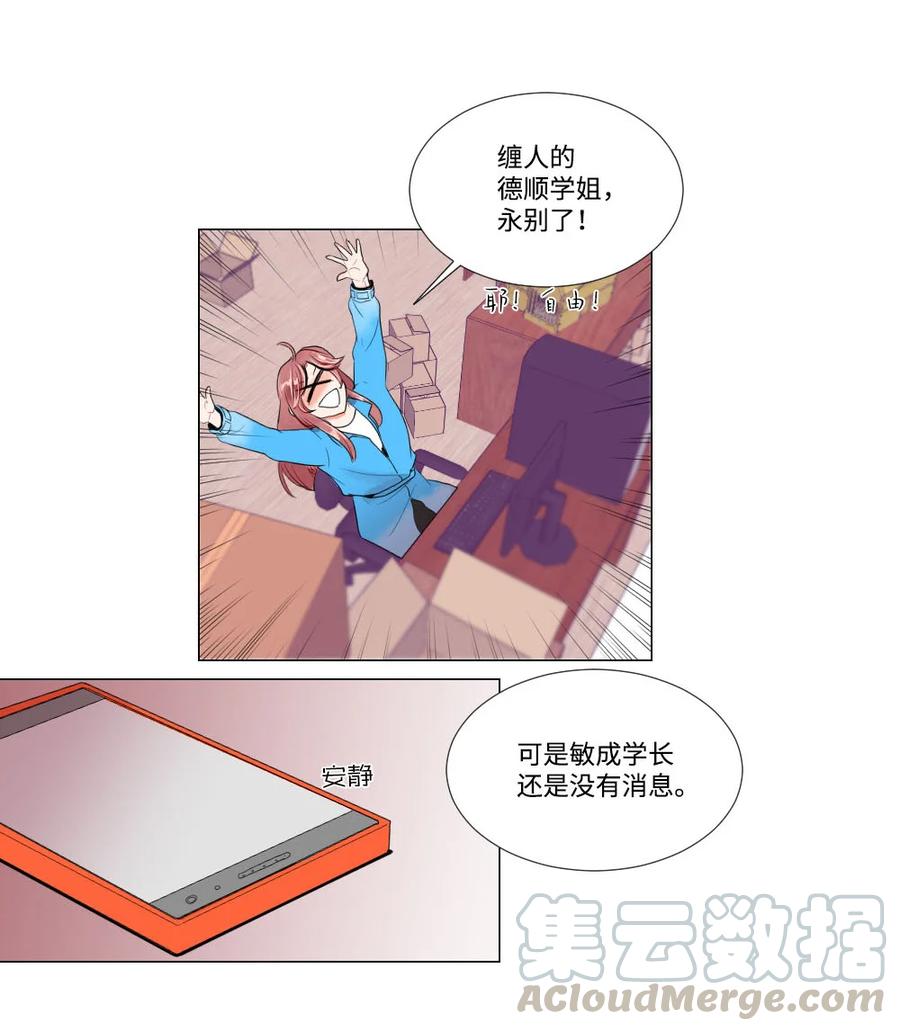23 初恋都是伤痛1