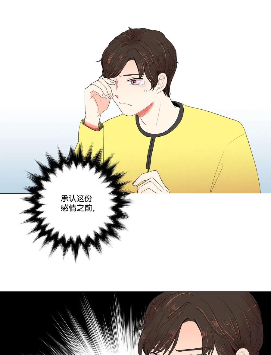 13 不能告白1