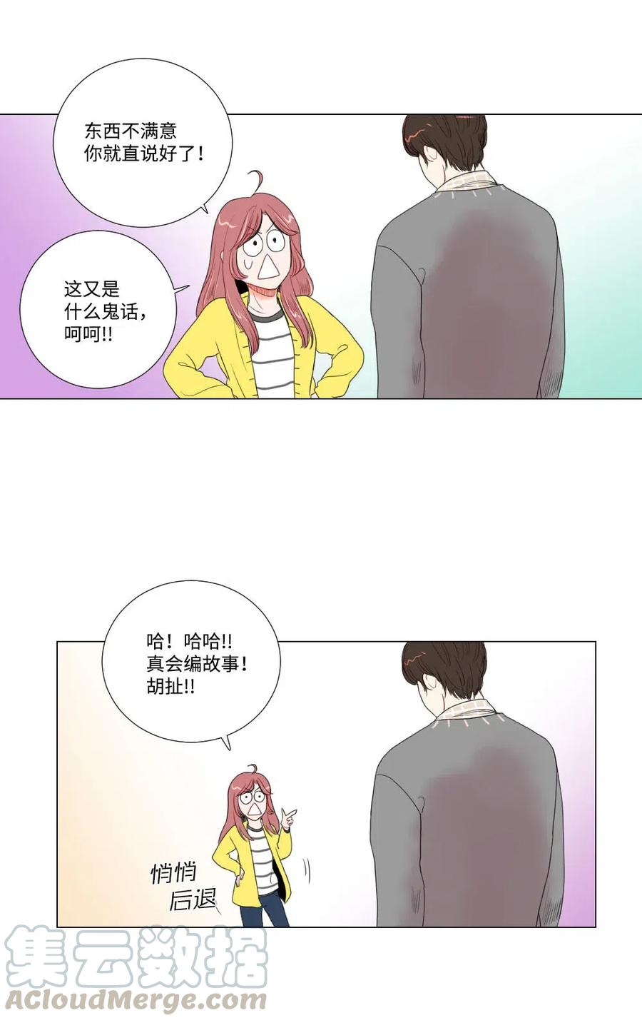 04 将死之人4