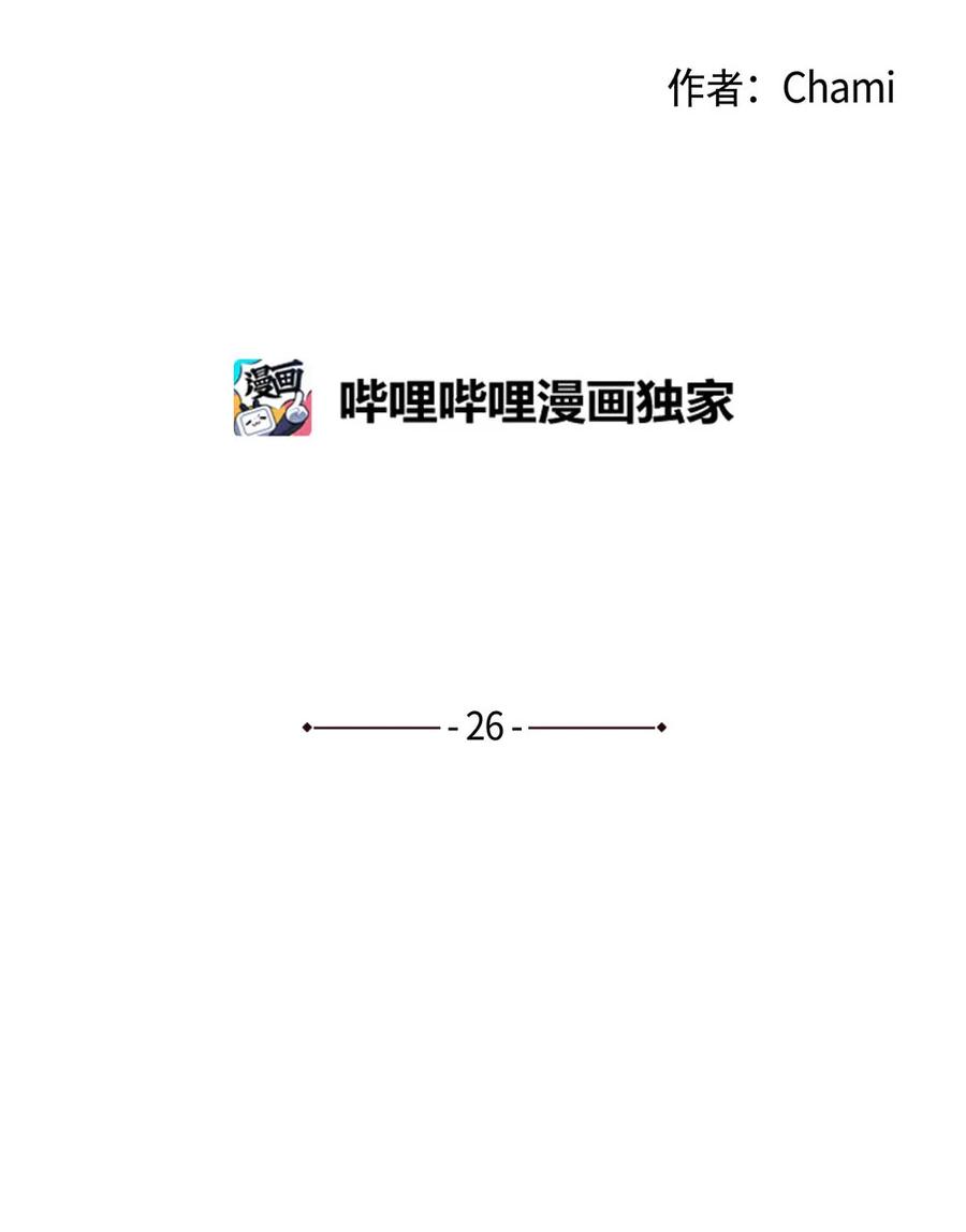 26 距离感1
