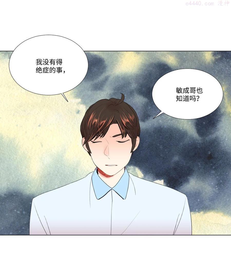 35 真心假意2