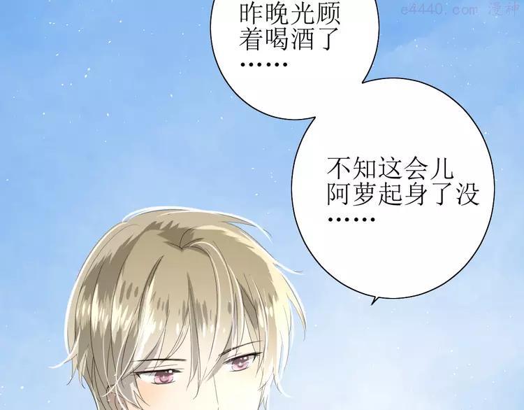 第70话 谁该消失0