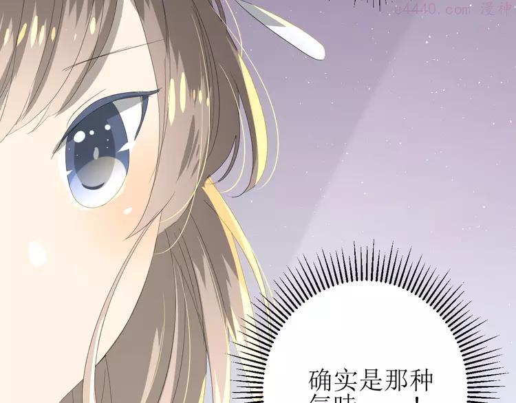 第70话 谁该消失3