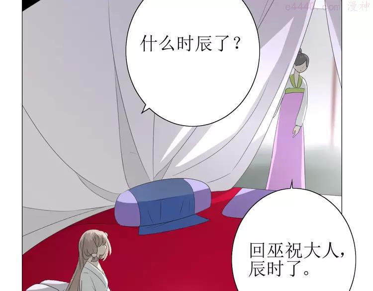 第70话 谁该消失0
