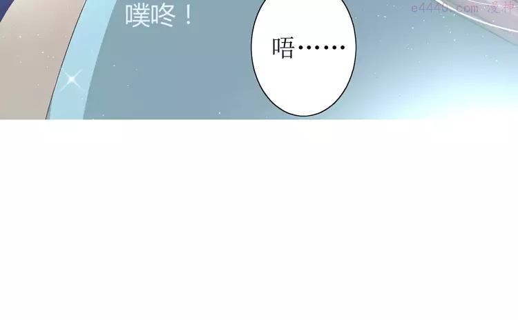 第43话 兄妹2