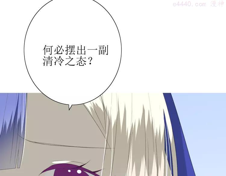 第70话 谁该消失0