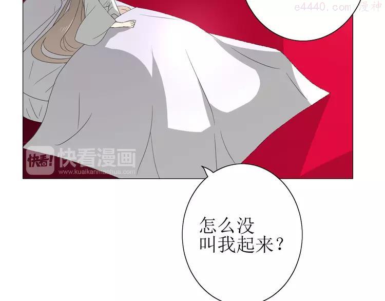 第70话 谁该消失1