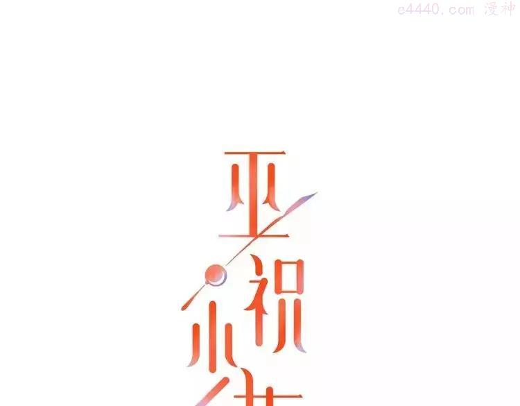 第100话 终于见到你0