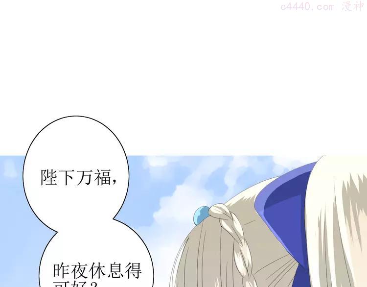 第70话 谁该消失3