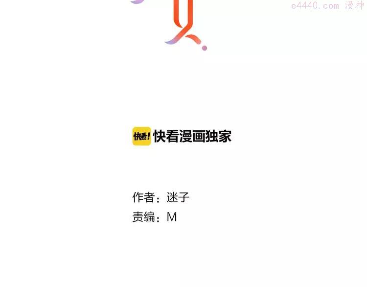 第43话 兄妹1