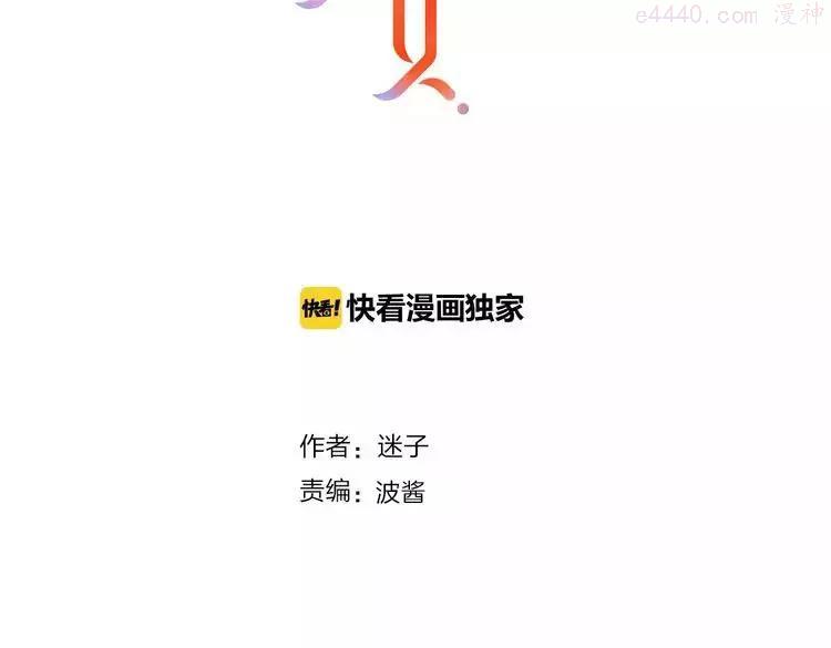 第100话 终于见到你1