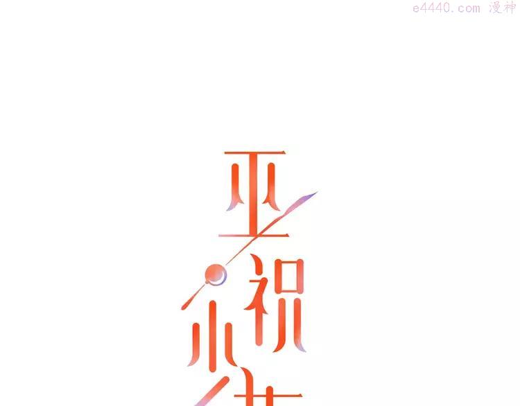 第43话 兄妹0