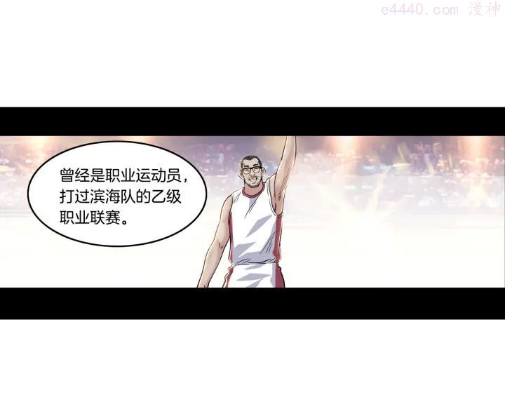 第46话 为了奖金！1