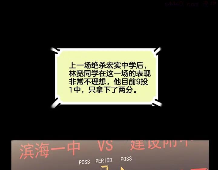 第55话 再见3