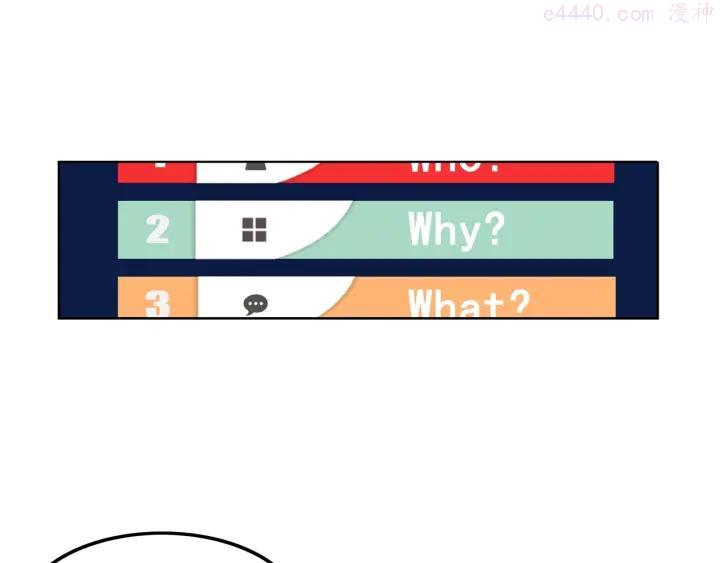 第46话 为了奖金！4