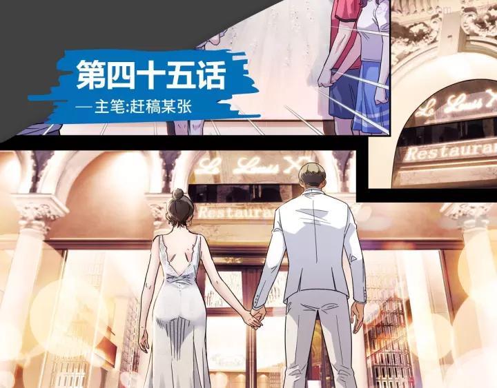 第45话 告白0