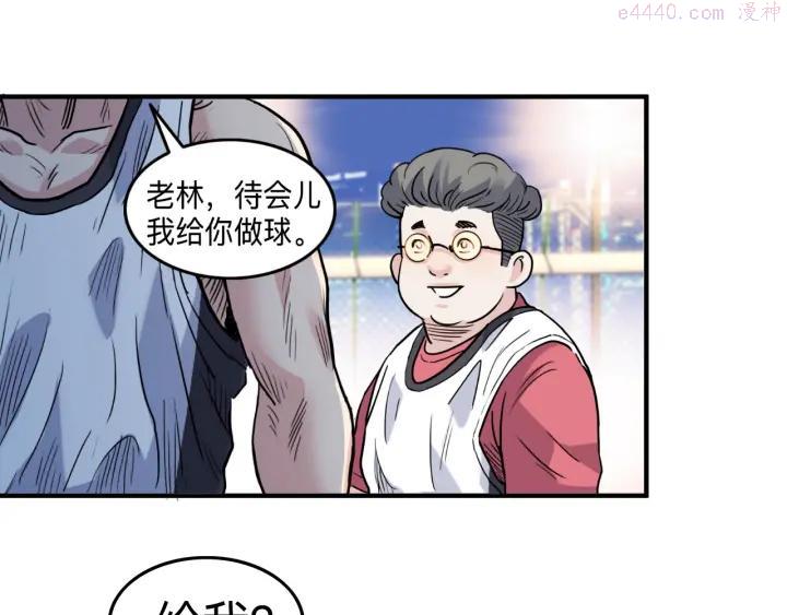 第41话 销售风云1