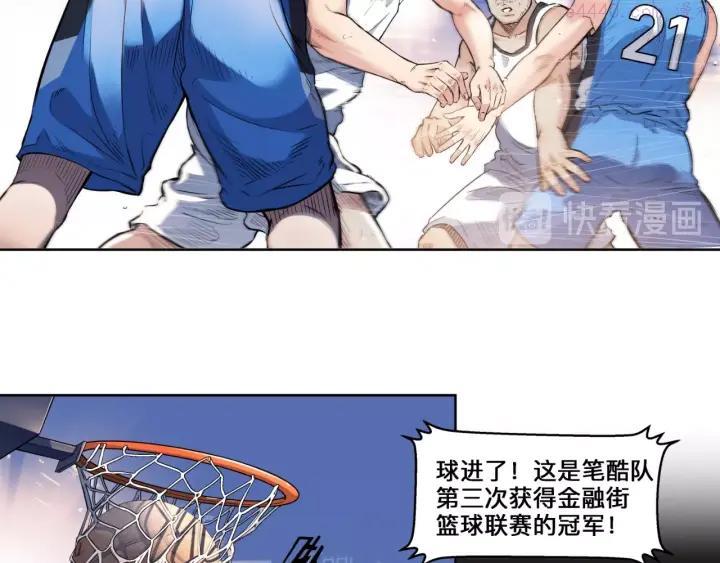 第41话 销售风云1