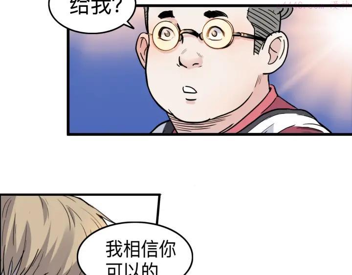 第41话 销售风云2