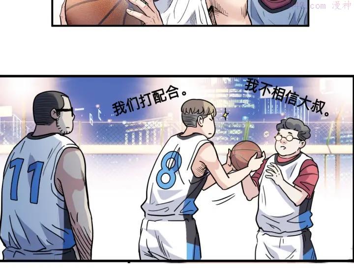 第41话 销售风云0