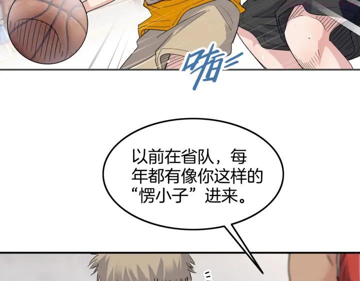 第76话 我们是最强的 41