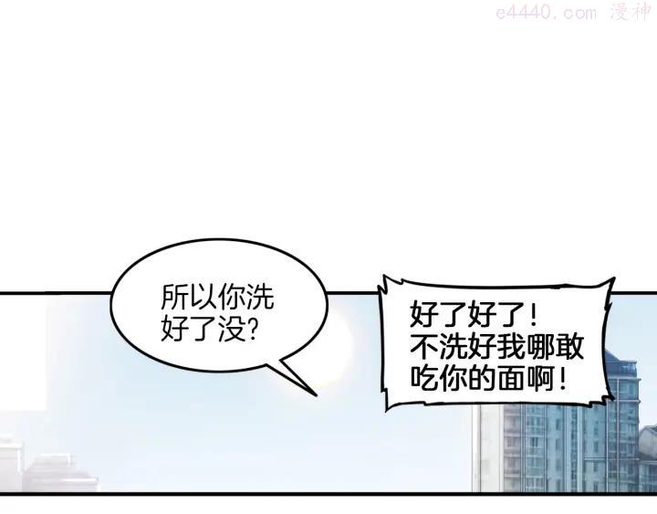 第46话 为了奖金！1