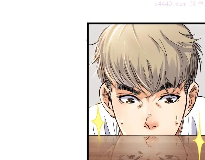 第46话 为了奖金！4