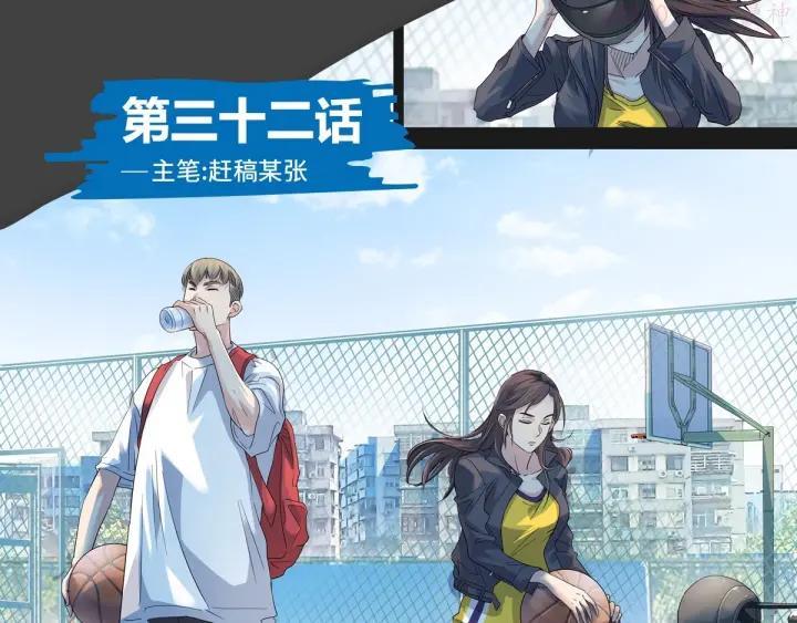第32话 一剪寒梅0