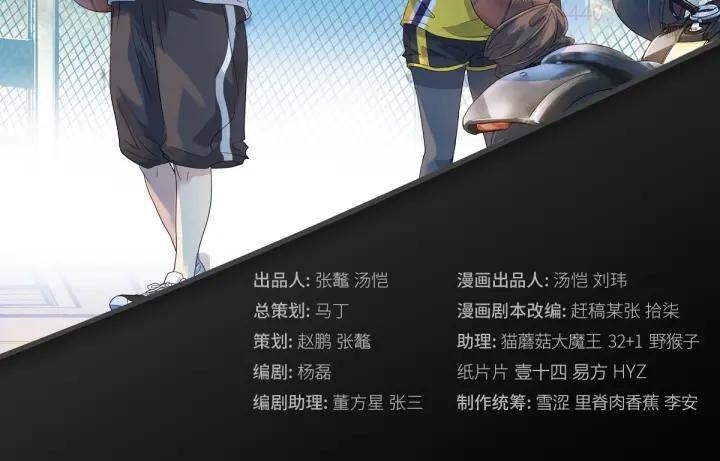 第32话 一剪寒梅1